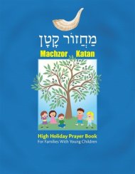 Machzor Katan: High Holiday Prayer Book For Families With Young Children