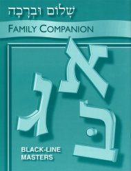 Shalom Uvrachah - Family Companion