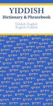 Yiddish-English/English-Yiddish Dictionary & Phrasebook