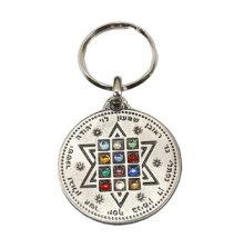 Key Chain-Star Of David/Semi-Precious Stones-Pewter (#4566)