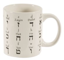 Mug-Hebrew Alphabet w/English (12 oz) (#71178)