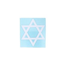 Star Of David Auto Vinyl Decal