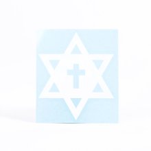 Star Of David with Cross Vinyl Decal