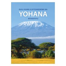 Swahili Gospel according to John - Paperback