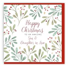 Happy Christmas Son and Daughter in Law Single Christmas Card