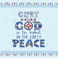 Glory to God and Peace Christmas Cards (pack of 10)