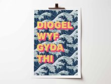 Welsh - It Is Well With My Soul - A4 Print
