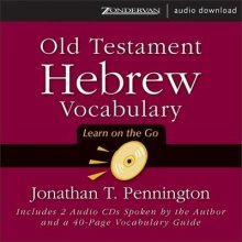Old Testament Hebrew Vocabulary