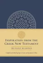 Inspiration from the Greek New Testament