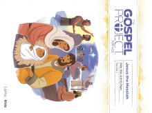 The Gospel Project for Kids: Older Kids Activity Pages - Volume 7: Jesus the Messiah