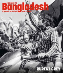 HOMAGE TO BANGLADESH