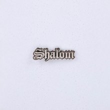 Lapel Pin Shalom Silver Pack of 3