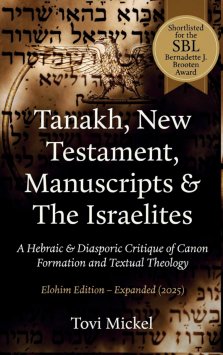 Tanakh, New Testament, Manuscripts & The Israelites: A Hebraic & Diasporic Critique of Canon Formation and Textual Theology Elohim Edition