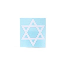 Star Of David Auto Vinyl Decal