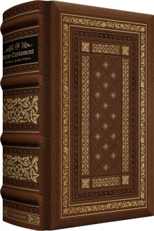 ESV New Testament with Illuminated Drop Caps