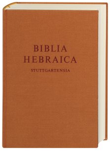 Biblia Hebraica Stuttgartensia (BHS), Standard Edition: Hebrew Bible 