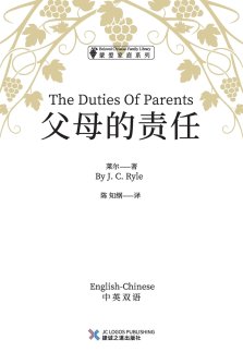 The Duties of Parents