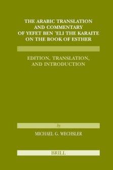 The Arabic Translation and Commentary of Yefet Ben 'Eli the Karaite on the Book of Esther: Edition, Translation, and Introduction (Karaite Texts and