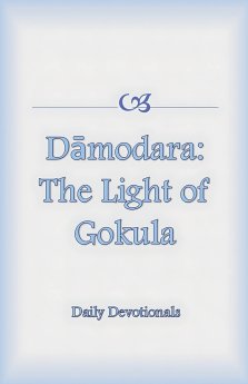 Damodara: The Light of Gokula