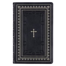 KJV Bible Deluxe Gift Faux Leather, Black