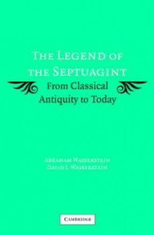 Legend Of The Septuagint