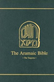 Targum of Minor Prophets Hc