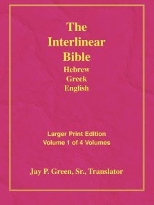 Interlinear Hebrew Greek English Bible: Larger Print, Vol. 1 of 4