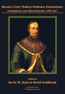 Russia's Early Modern Orthodox Patriarchate: Foundations and Mitred Royalty, 1589-1647