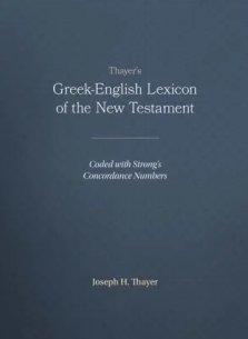 Greek-English Lexicon of the New Testament : Coded to Strong's Numbering System