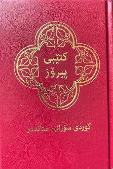 Sorani Kurdish Bible