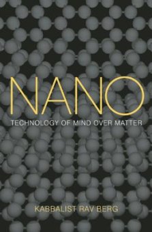Nano: Technology of Mind over Matter