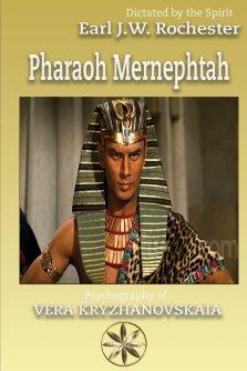 Pharaoh Mernephtah
