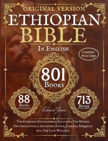 Complete Ethiopian Bible in English - Original Version - 88 Books (Comfort Print)