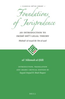 The Foundations of Jurisprudence - An Introduction to Imāmī Shīʿī Legal Theory