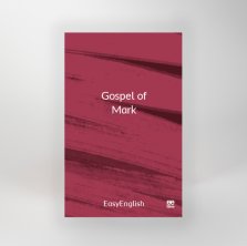 Gospel of Mark: Easy English (pack of 10)