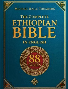 The Complete ETHIOPIAN BIBLE in English: Groundbreaking Translation and Critical Commentary Including Apocrypha, Enoch, Jubilees, and Other Rare Texts