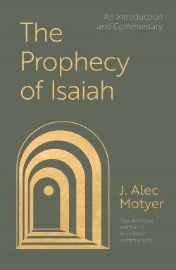 Prophecy of Isaiah