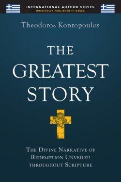 The Greatest Story: The Divine Narrative of Redemption Unveiled Throughout Scripture