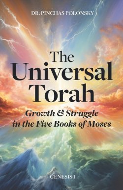 The Universal Torah: Growth & Struggle in the Five Books of Moses - Genesis 1