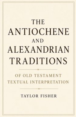 The Antiochene and Alexandrian Traditions of Old Testament Textual Interpretation