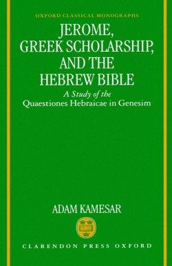 Jerome, Greek Scholarship, And The Hebrew Bible