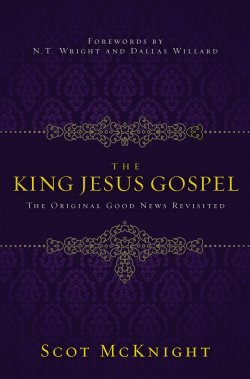 The King Jesus Gospel