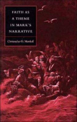Faith As A Theme In Mark\'s Narrative