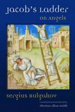 Jacob\'s Ladder