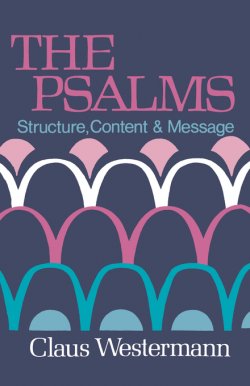The Psalms