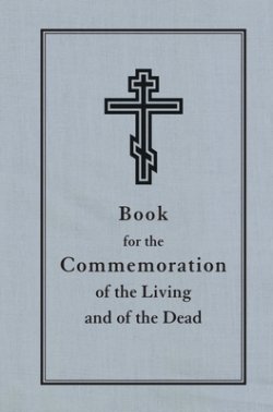 Book For The Commemoration Of The Living And Dead