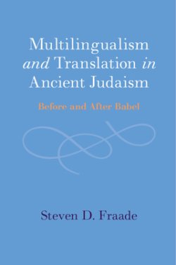 Multilingualism and Translation in Ancient Judaism: Before and After Babel