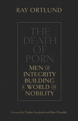 The Death of Porn
