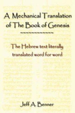 A Mechanical Translation of the Book of Genesis