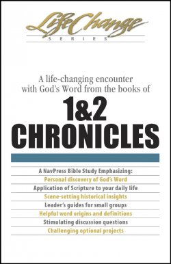 1 and 2 Chronicles